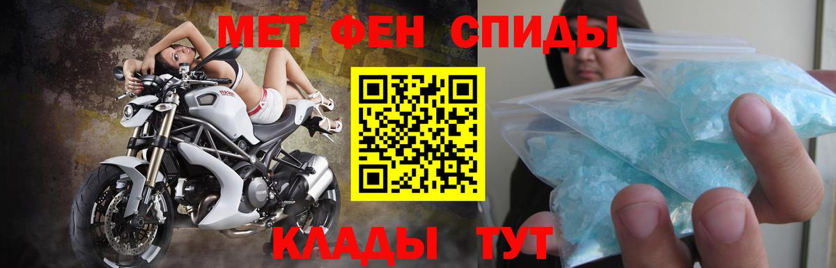 АМФ 98%  АМФЕТАМИН  Заинск  Вход с VPN 
