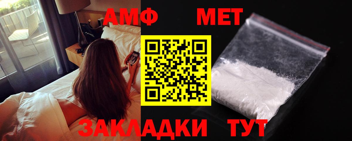 АМФ Premium Заинск