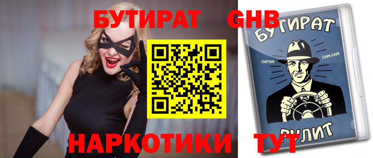 ГАШ Заинск