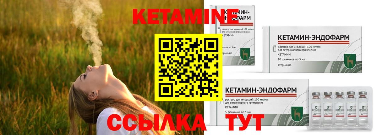 Заинск  мориарти какой сайт  КЕТАМИН ketamine  Вход с VPN  Кетамин VHQ 