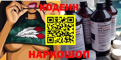 ПСИЛОЦИБИНОВЫЕ ГРИБЫ Волжский