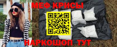 бутират Волгодонск