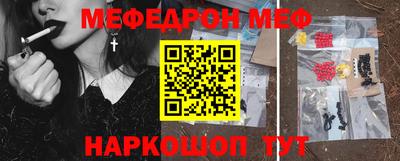 бутират Волгодонск