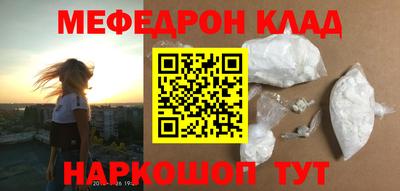 бутират Волгодонск
