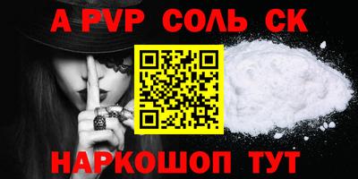 ПСИЛОЦИБИНОВЫЕ ГРИБЫ Волжский