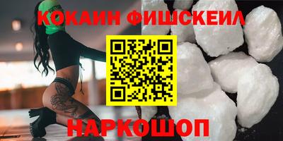 бутират Волгодонск