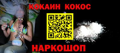 молекула духа Волжск