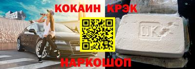 бутират Волгодонск