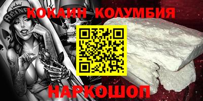ПСИЛОЦИБИНОВЫЕ ГРИБЫ Волжский