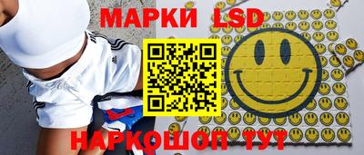 бутират Волгодонск