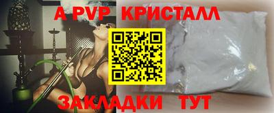 ПСИЛОЦИБИНОВЫЕ ГРИБЫ Волжский