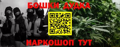 бутират Волгодонск
