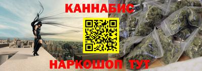 бутират Волгодонск