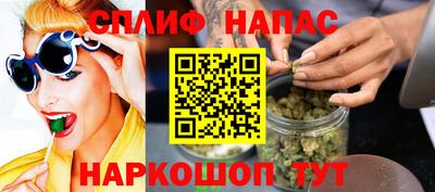 молекула духа Волжск