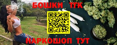 бутират Волгодонск