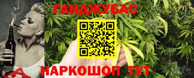 бутират Волгодонск