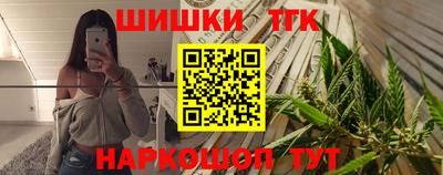 молекула духа Волжск