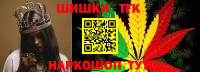 молекула духа Волжск