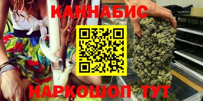 молекула духа Волжск