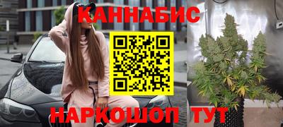 молекула духа Волжск