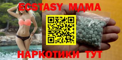 бутират Волгодонск