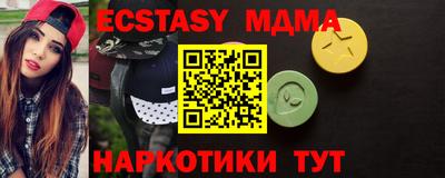 молекула духа Волжск