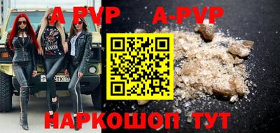 бутират Волгодонск