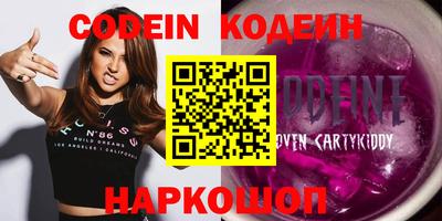 бутират Волгодонск
