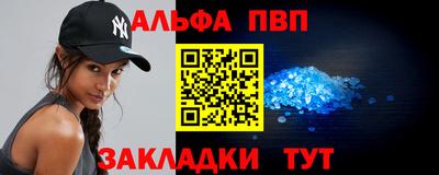 бутират Волгодонск
