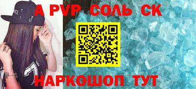 ПСИЛОЦИБИНОВЫЕ ГРИБЫ Волжский