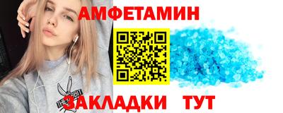 ПСИЛОЦИБИНОВЫЕ ГРИБЫ Волжский