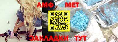 молекула духа Волжск