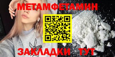 ПСИЛОЦИБИНОВЫЕ ГРИБЫ Волжский