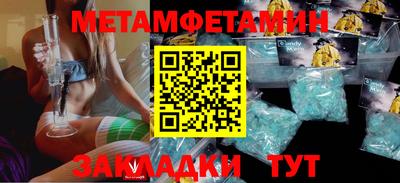 ПСИЛОЦИБИНОВЫЕ ГРИБЫ Волжский