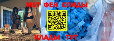 молекула духа Волжск