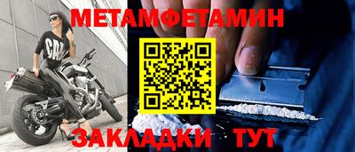 молекула духа Волжск