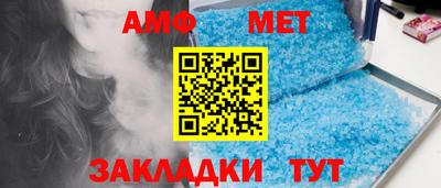 молекула духа Волжск