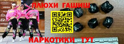 молекула духа Волжск