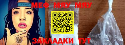 молекула духа Волжск