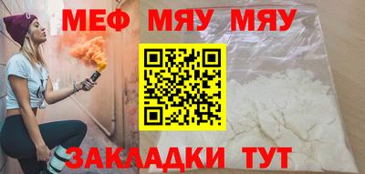 молекула духа Волжск