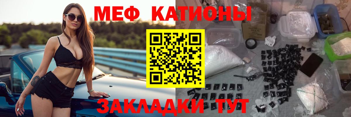 Мефедрон  МЕФ VHQ  Вход с VPN  Заинск  Меф mephedrone 