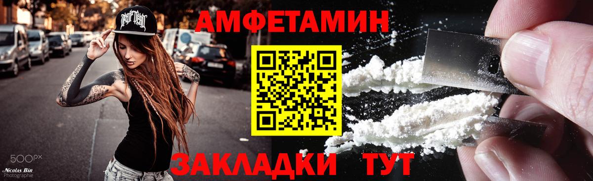МЕТАМФЕТАМИН  МЕТАМФЕТАМИН кристалл  Вход с VPN  Заинск 