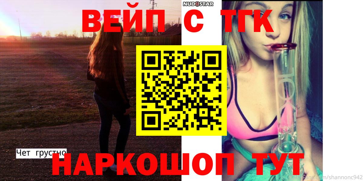 ТГК Wax Заинск